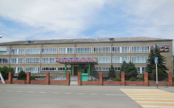 Школа № 28 поселка Мостовского.JPG